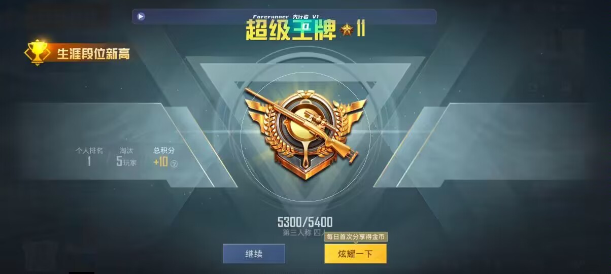 和平精英先行者透视直装 - 第五人格卡牌游戏介绍视频辅助预览图